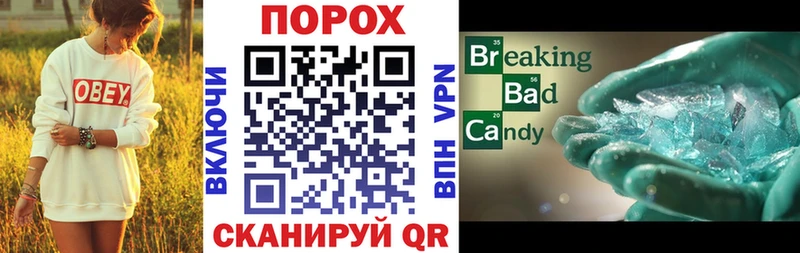 АМФ Premium  Азов 