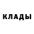 Метадон methadone S Loshinin
