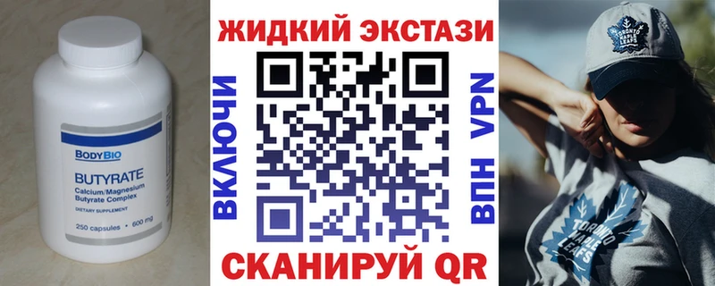 MEGA ONION  Азов  БУТИРАТ буратино 