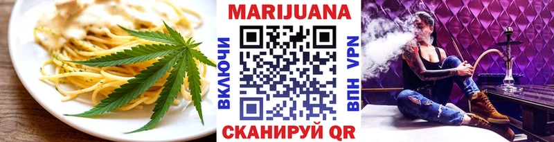 цены наркотик Азов Еда ТГК марихуана