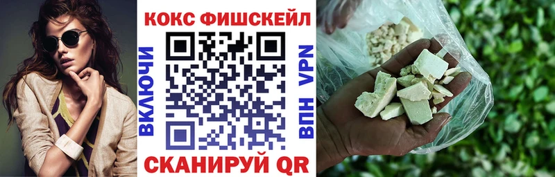 COCAIN Перу  Азов 