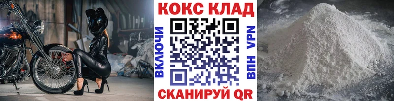 КОКАИН Columbia Азов