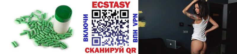 Ecstasy бентли Азов