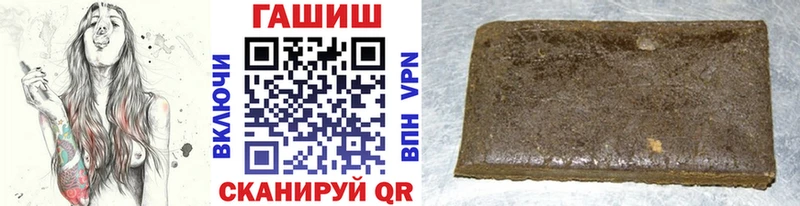ГАШИШ гарик  Азов 