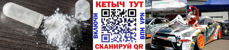 MEGA зеркало  что такое наркотик  Азов  КЕТАМИН ketamine 