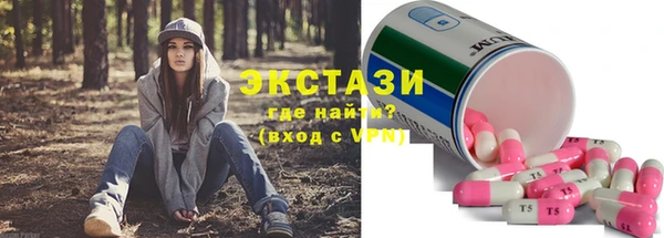 прущий лед Абинск