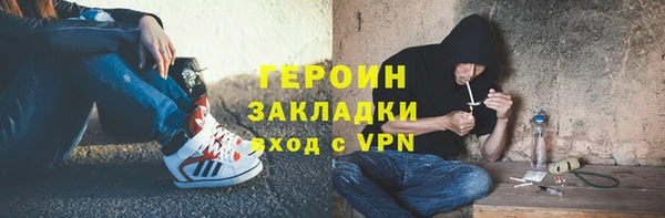 прущий лед Абинск