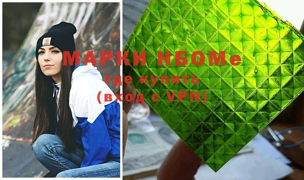 метамфетамин Алзамай