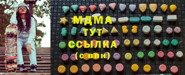 скорость mdpv Алексеевка