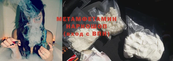 спиды Гусиноозёрск