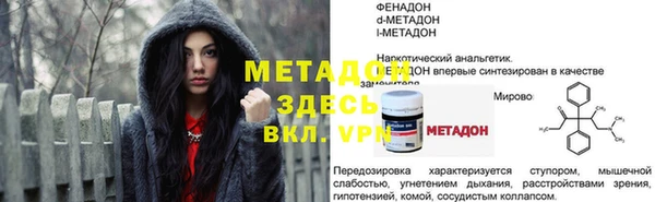 кокаин колумбия Абдулино