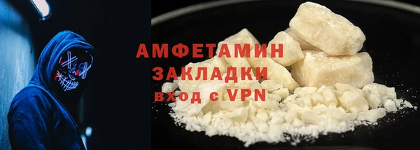 кокаин перу Заволжье