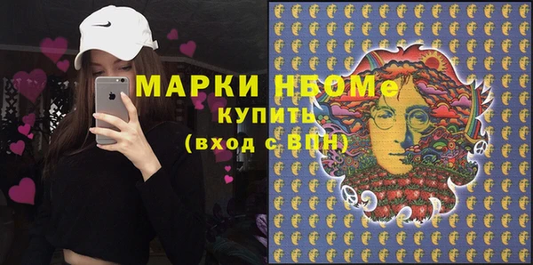 метамфетамин Алзамай