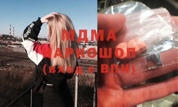 метамфетамин Алзамай