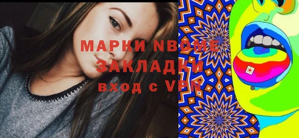герыч Алексин