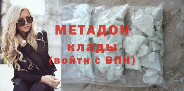 бошки Абаза