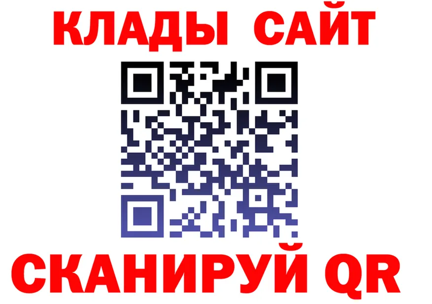 Где купить закладки? это клад Азов