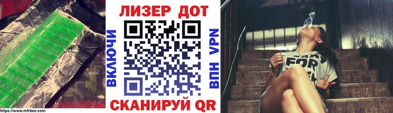 дарк нет как зайти  Азов  LSD-25 экстази ecstasy 