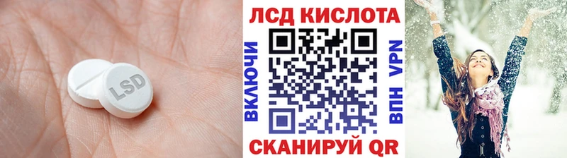 LSD-25 экстази ecstasy Азов