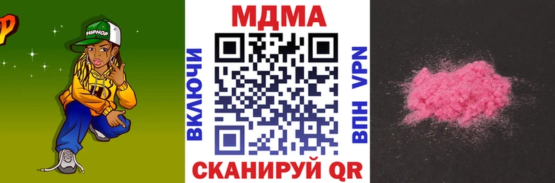 MEGA tor  Азов  МДМА crystal 
