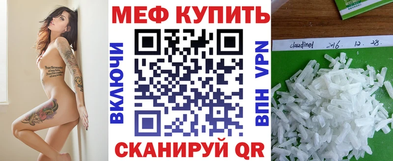 Меф мука Азов