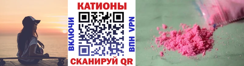 нарко площадка Telegram блэк спрут маркетплейс Азов Мефедрон кристаллы