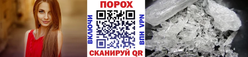 Метамфетамин витя  Азов 