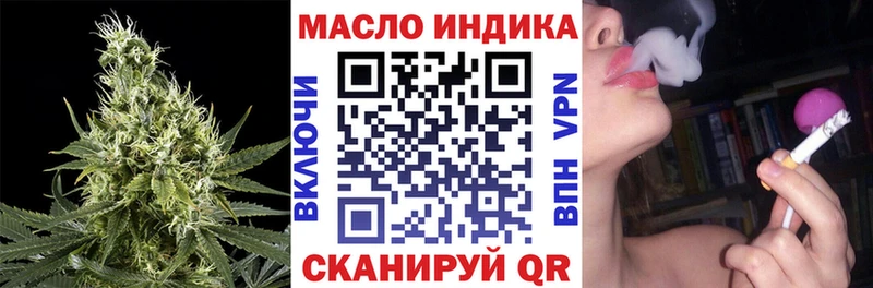 закладка  даркнет Telegram  blacksprut ссылка  Дистиллят ТГК концентрат  Азов 